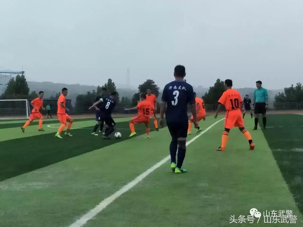 济南足球比赛2024赛程一览表,足球战报最新