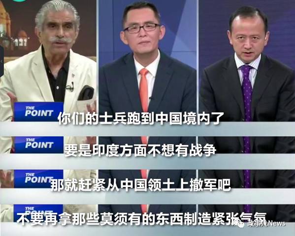 怒怼印度军人,怒怼印度