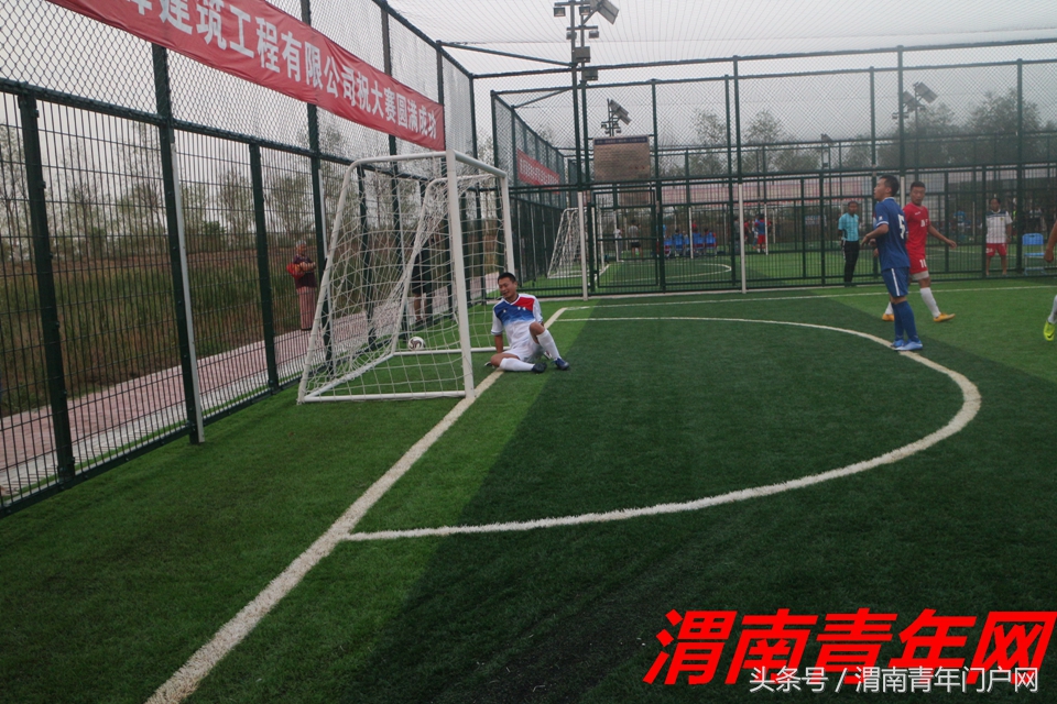 咸阳第六届足球比赛,笼式足球场比赛