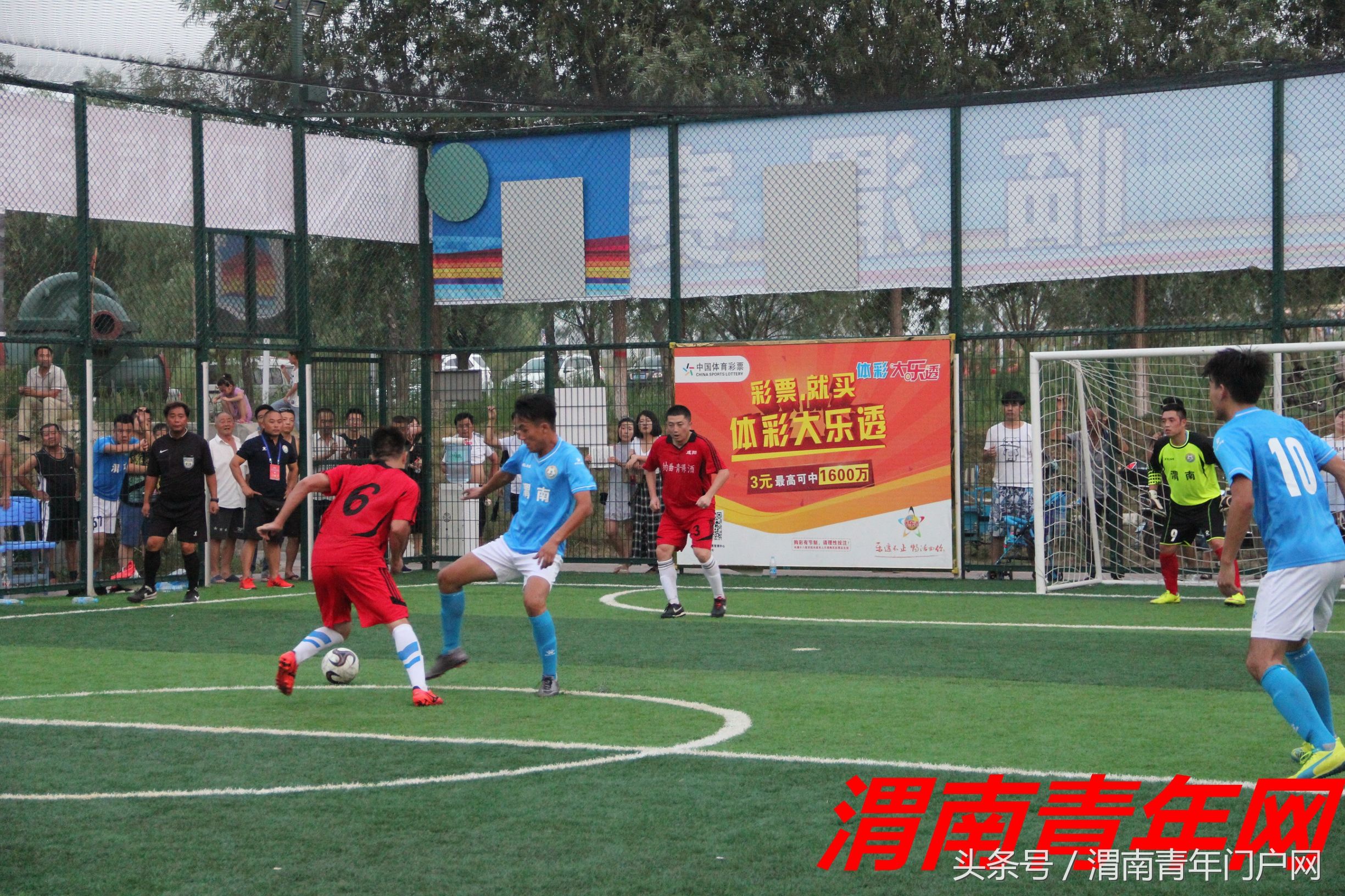 咸阳第六届足球比赛,笼式足球场比赛