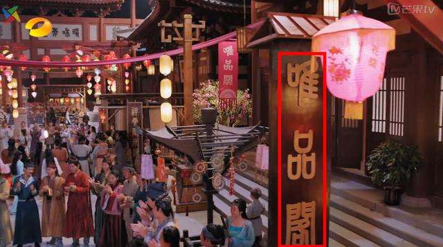 这就是《楚乔传》给我们看的大结局:男主沉湖女主殉情,这样的烂尾导演你还要第二部?