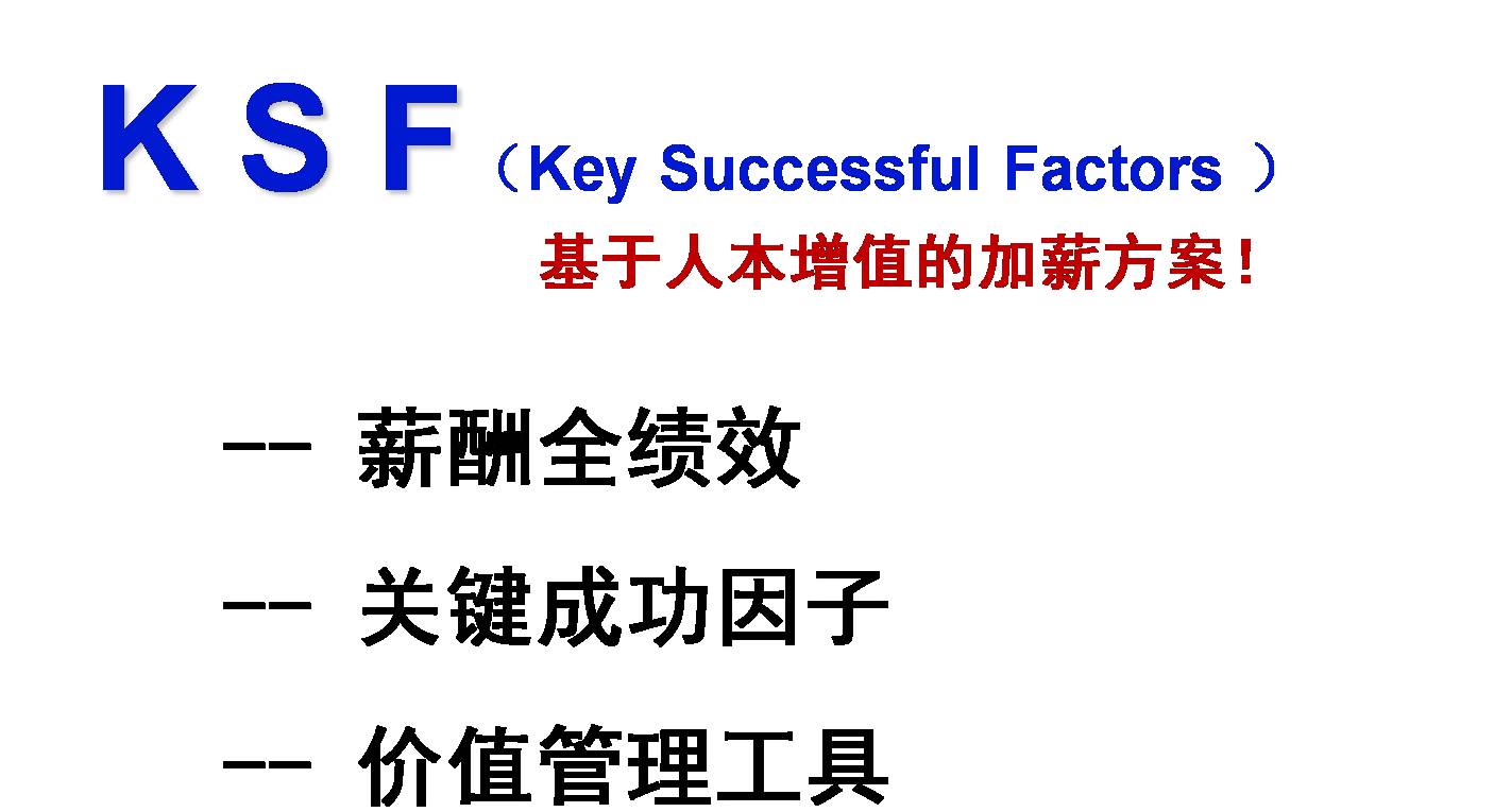 星巴克的全面薪酬体系,星巴克实行什么薪酬政策