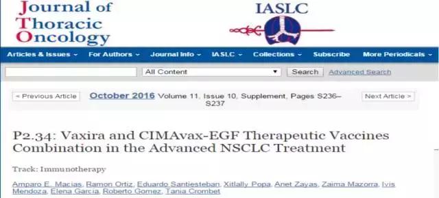 非小细胞肺癌疫苗,小细胞肺癌疫苗直播