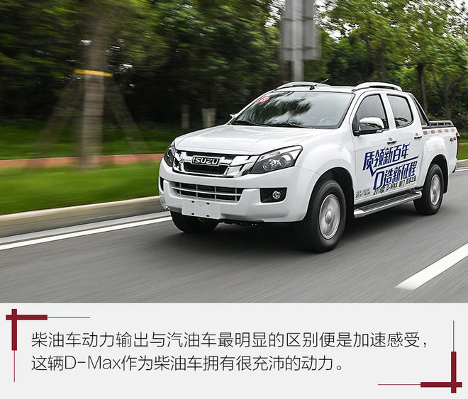 江西五十铃d-max高端皮卡改装,江西五十铃皮卡24款d-max试驾