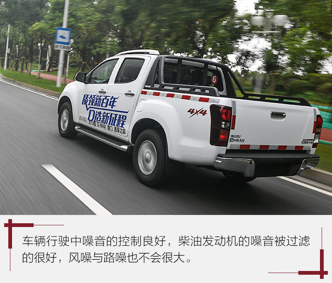 江西五十铃d-max高端皮卡改装,江西五十铃皮卡24款d-max试驾