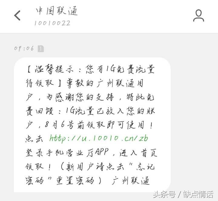不小心踏入陷阱后续,不小心踏入陷阱