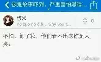 怕鬼有什么好方法,怎么解决怕鬼的问题