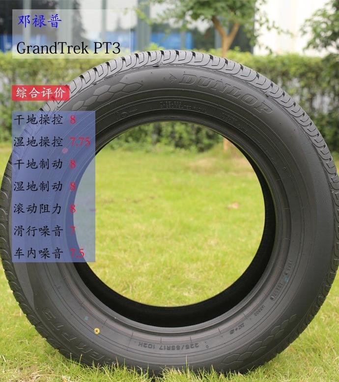 途虎养车质量最好的轮胎,途虎养车轮胎价目表倍耐力轮胎