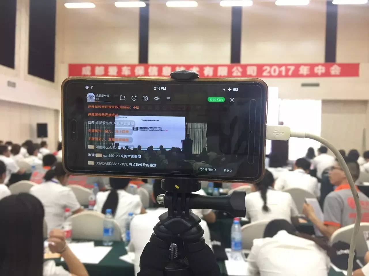 爱车保第一季度总结大会,勠力同行砥砺前行