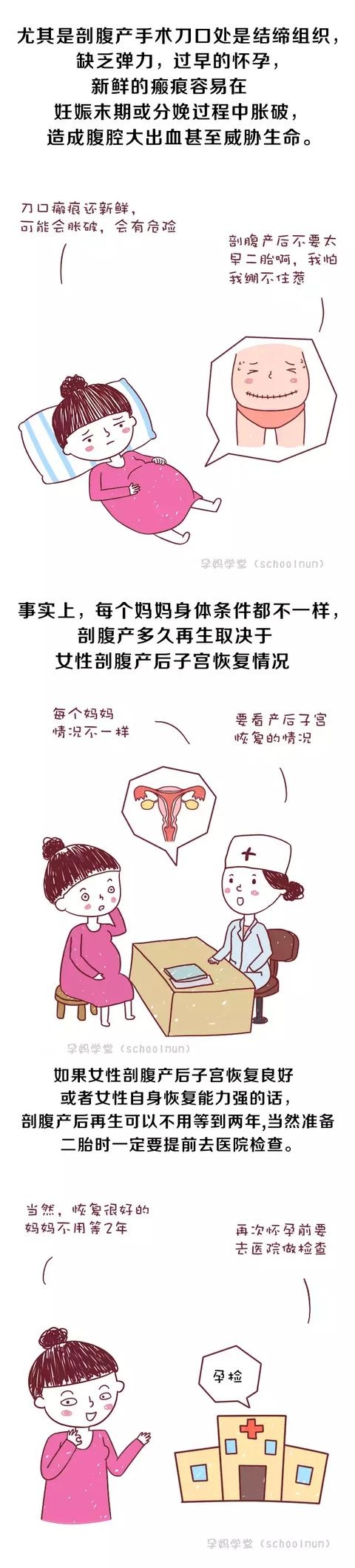 头胎二胎差一岁半,一胎二胎差几岁最合适