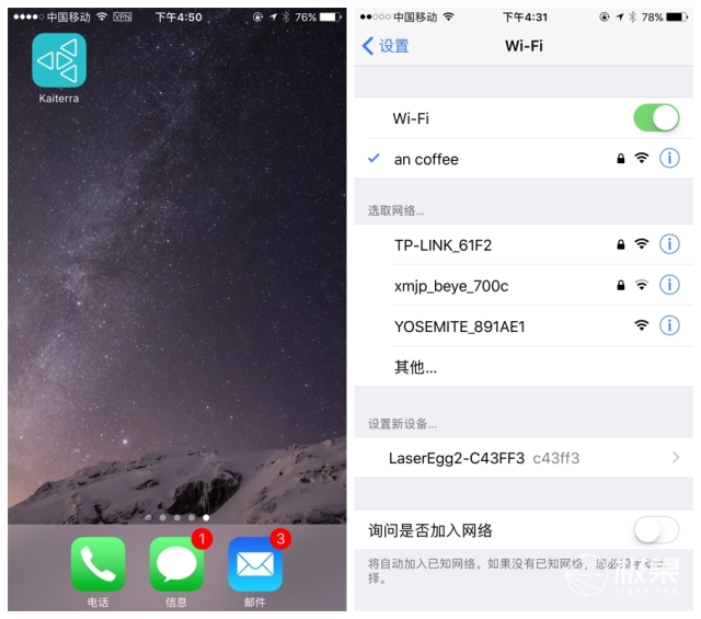 镭豆空气质量检测仪,镭豆空气检测
