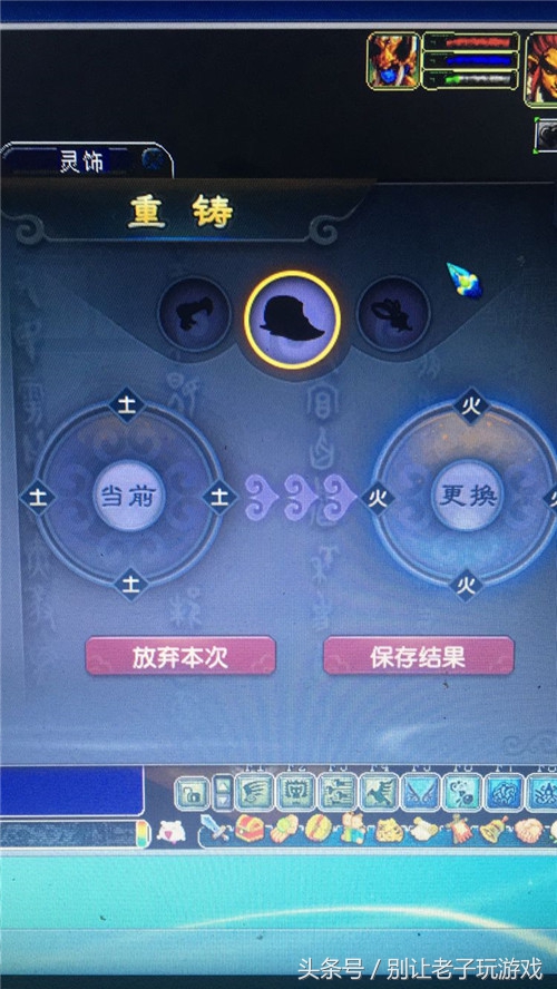 梦幻西游门派神器技能,梦幻西游各门派神器介绍