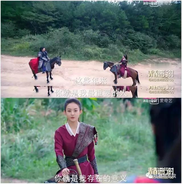 楚乔传烂尾剧有哪些,楚乔传结局让人心痛