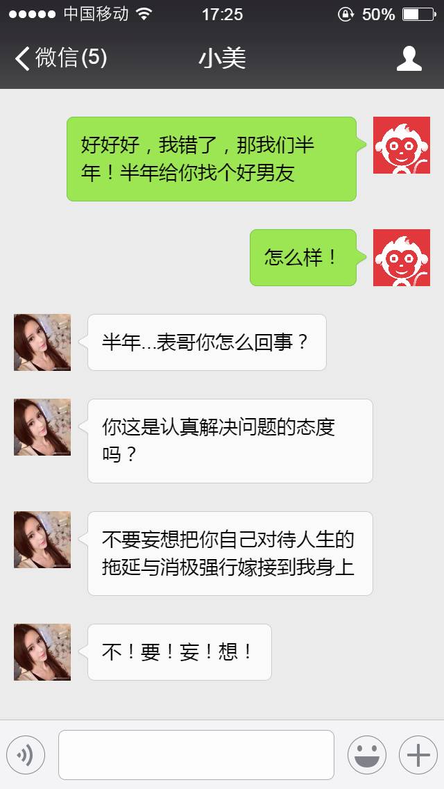 怎么在头条上找到男朋友,大家是怎么找到男朋友的