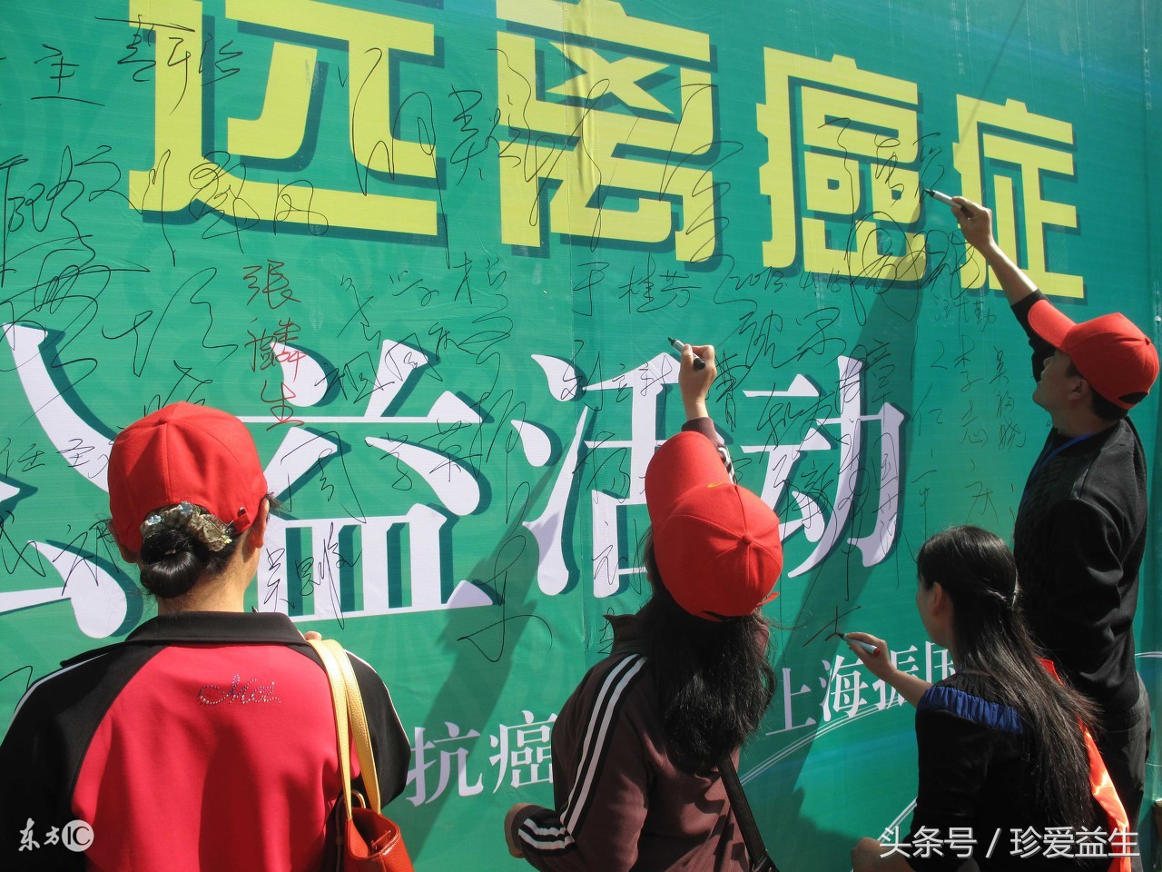 你知道，你已深陷肿瘤的包围圈吗？