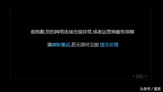 乐视恢复出厂设置后上不了网,乐视恢复出厂网络异常