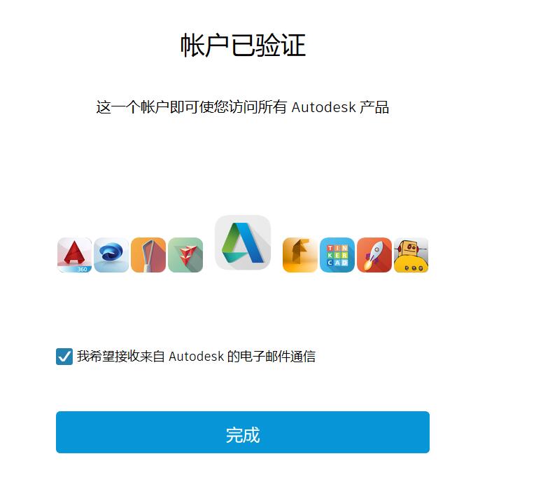 正版autocad注册安装教程,autocad免费下载手机版