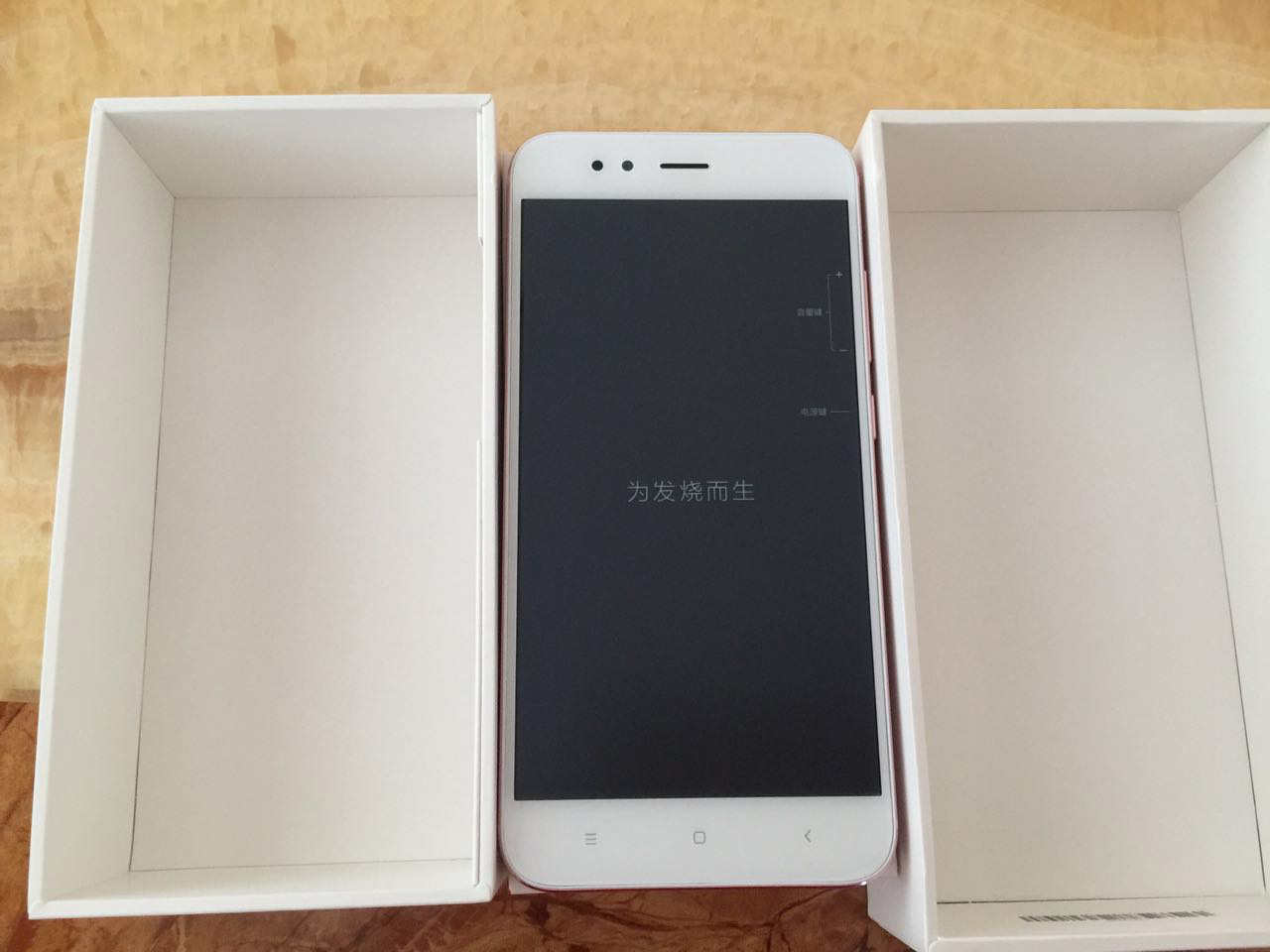 280块钱买的小米5x,买给父母实用的礼物