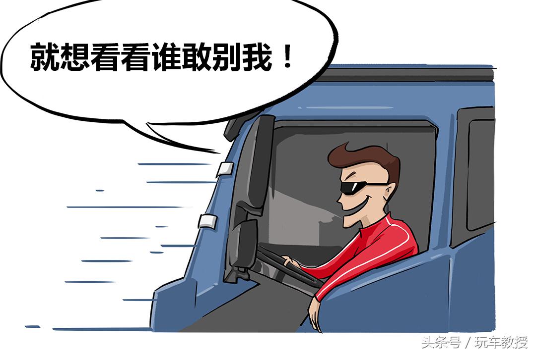 路上遇到别车怎么报警,路上遇到别车怎么办我教你一招