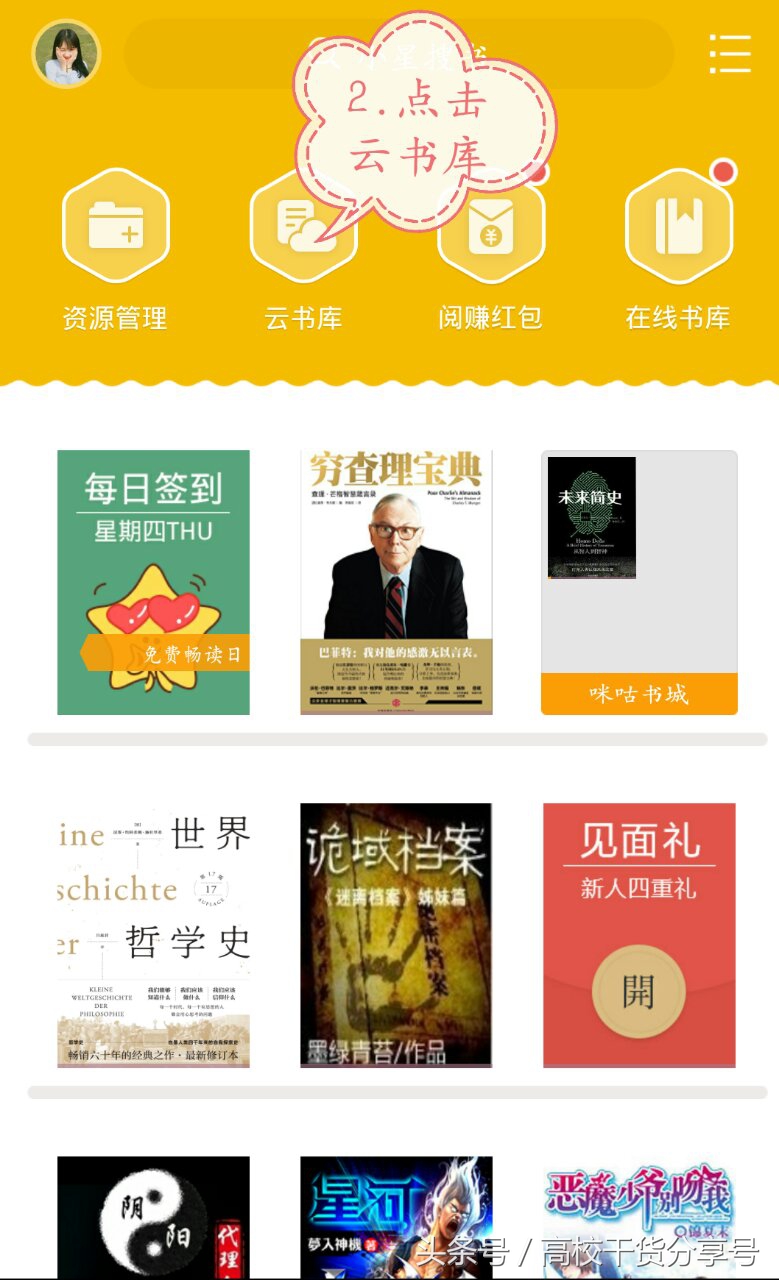 找不到书了怎么办,找不到电子书怎么办