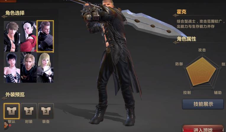 洛奇英雄传永恒还能玩吗,洛奇英雄传永恒