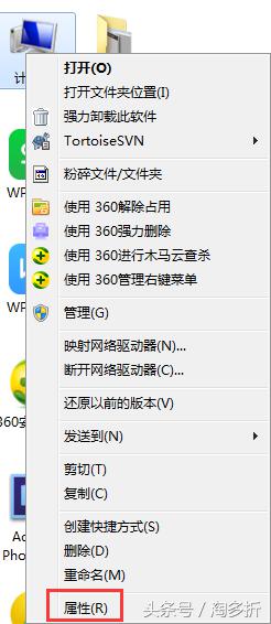 windows7电脑打印机反应慢,win7电脑反应变慢的解决办法