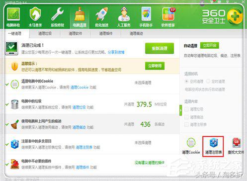windows7电脑打印机反应慢,win7电脑反应变慢的解决办法