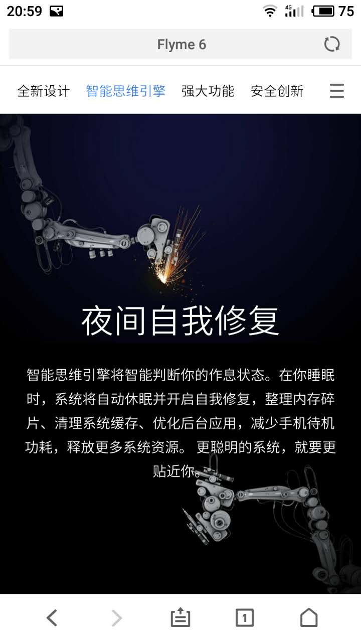 一加可以刷魅族系统吗,一加刷机魅族