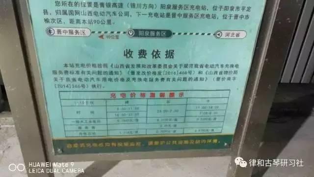 比亚迪m6自驾游318,比亚迪e6自驾