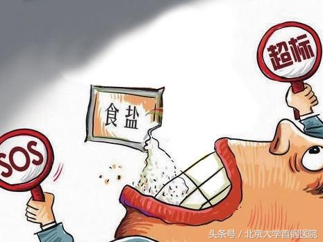 营养师提醒您:高血压营养治疗,限盐之外还需要注意什么?