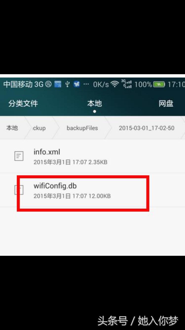 华为手机怎么查看已保存wifi密码,华为手机wifi密码要改什么密码好