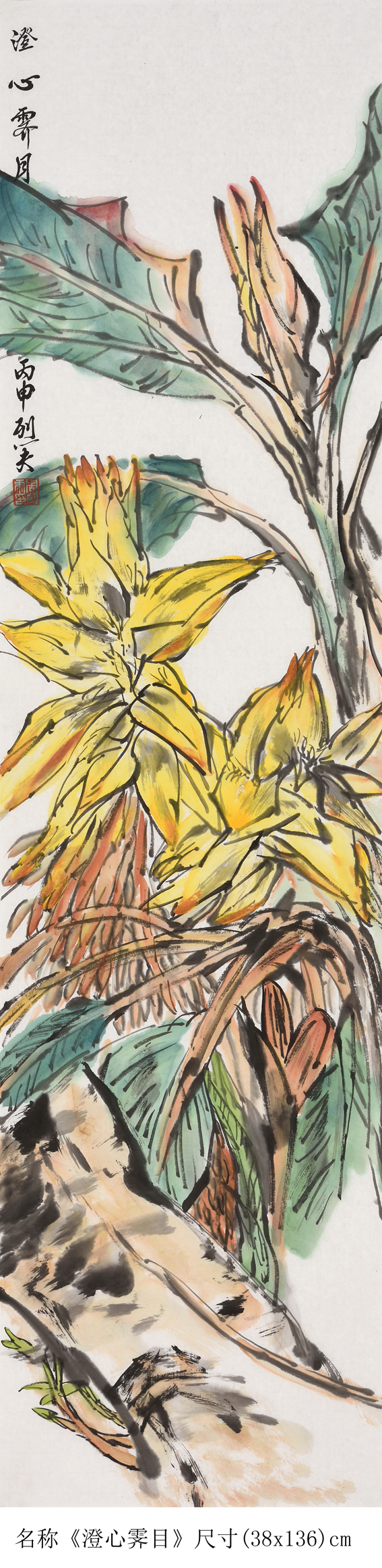 鐭ラ潚宀佹湀娌圭敾,鐭ラ潚宀佹湀涔︾敾鍥剧墖