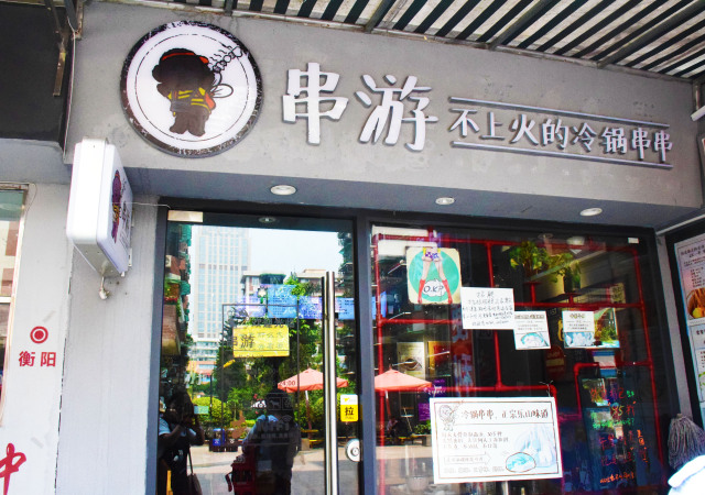 秒杀网红店!广州这五家藏在居民楼的小资店,不能再错过了!