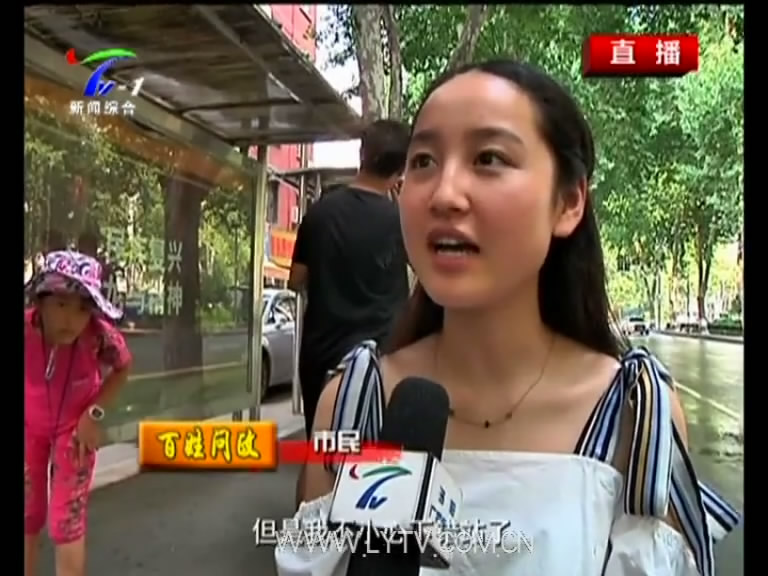 洛阳市交通局百姓问政,洛阳电视台百姓问政交通