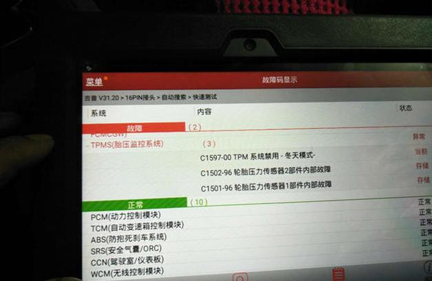 老款吉普牧马人值得买吗,吉普牧马人2.0t原厂越野评测
