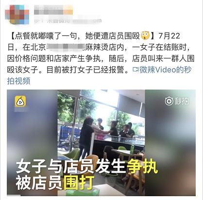 打呼噜也是病学会这一招轻松止鼾,打呼噜是睡得香其实是健康大敌