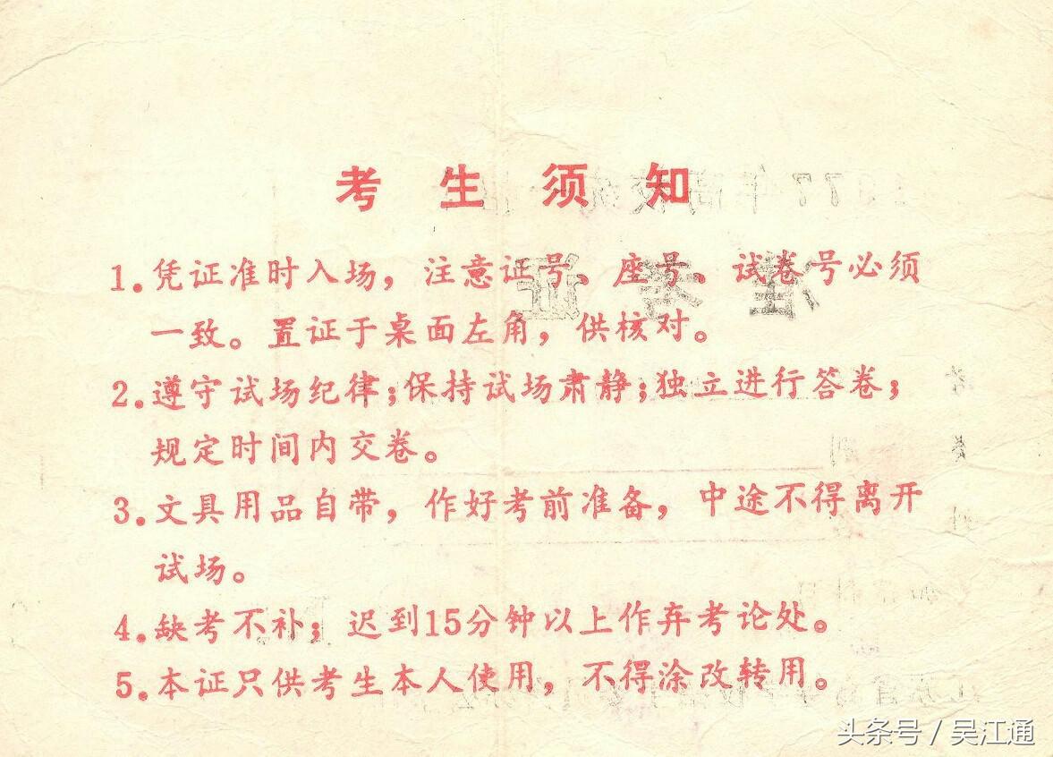 1977我们的高考记忆,高考1977第一集