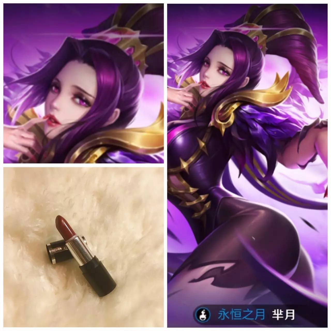 王者荣耀诸葛亮限定口红试色,热门十大口红