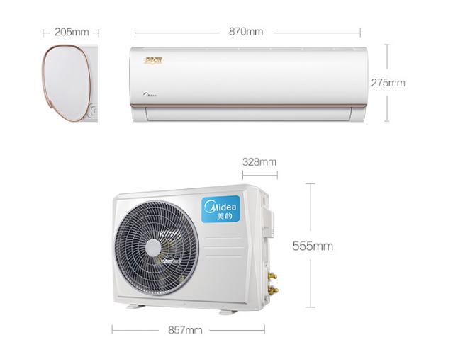 美的冷风型空调,美的声控无风感空调