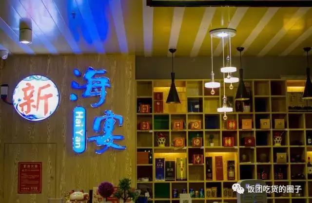 “鲜”不是它的主要特点，20年坚持严格把关才是真品质！