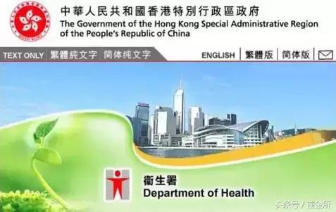 去香港必买三样东西,去香港很多东西超了都不能买吗