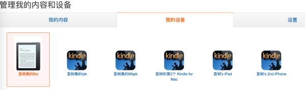 kindlevoyage使用技巧,kindle使用技巧设置中文
