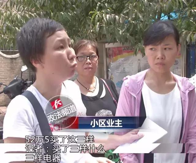 精装修=3件电器=50万？！美联天骄城*绑捆**加价真的管不了吗？