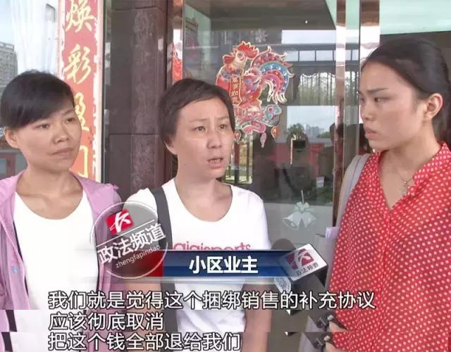 精装修=3件电器=50万？！美联天骄城*绑捆**加价真的管不了吗？