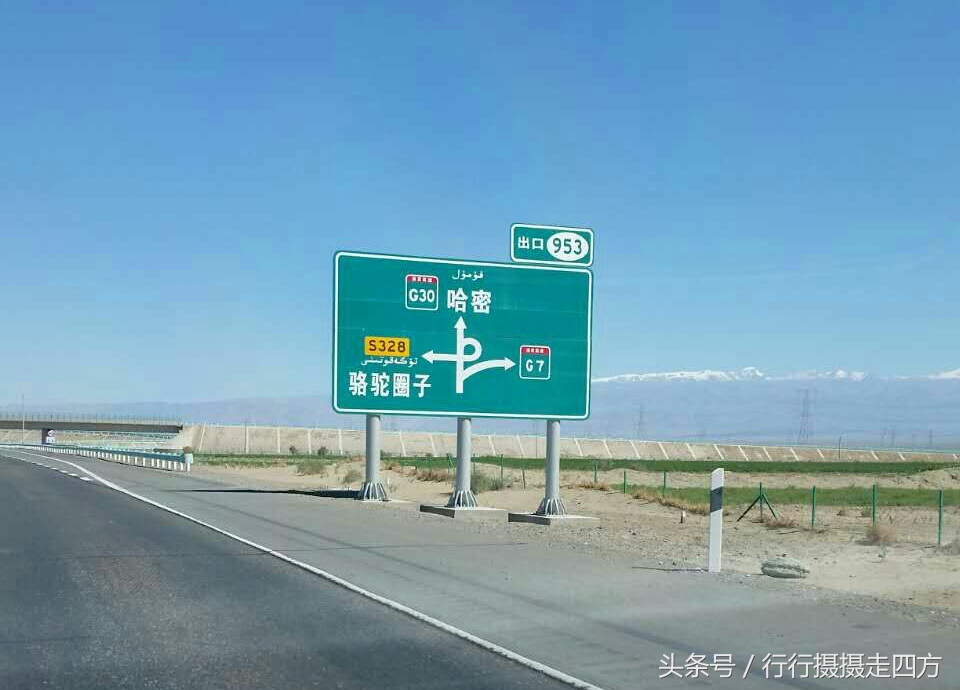 重庆自驾新疆南疆北疆大环线,进疆自驾游真实感受