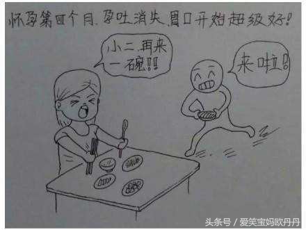 那些说孕妇矫情的人,那些说别人孕期矫情的人