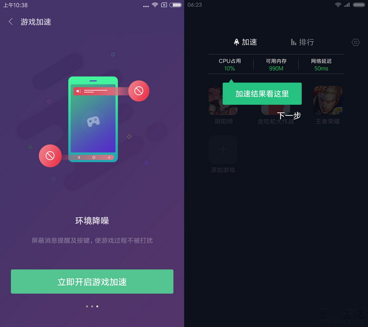 红米note5和小米5x哪个好,小米5x详细评测