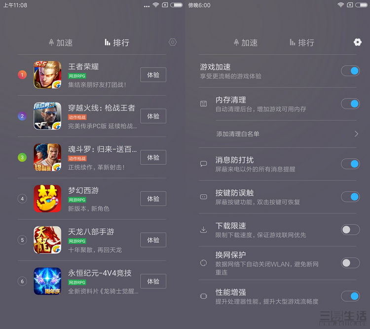 红米note5和小米5x哪个好,小米5x详细评测