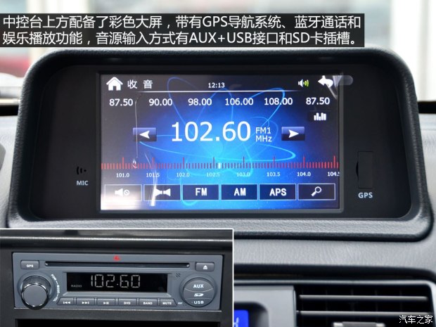 q6猎豹汽油版用几升机油,哈弗h5跟猎豹q6怎么选