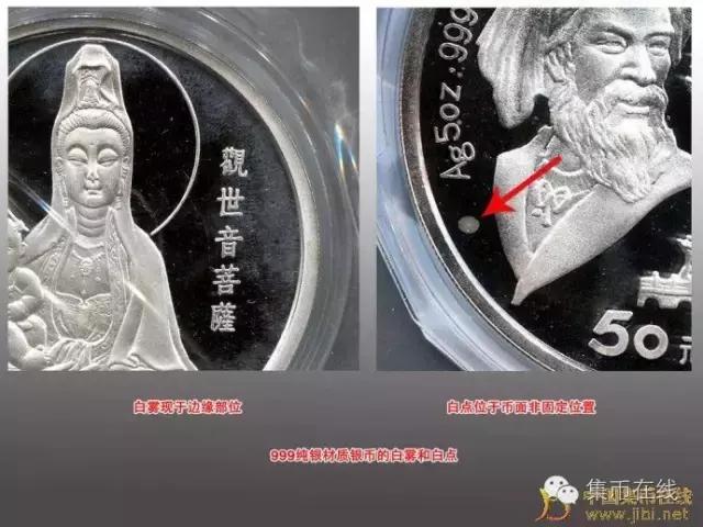 纸币长斑了怎么办,如何除去钱币上的霉斑